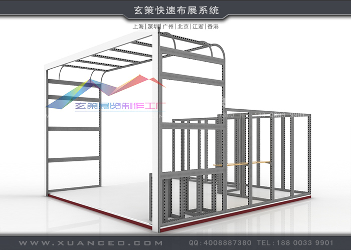 模塊環(huán)保展臺:XC-MK-104