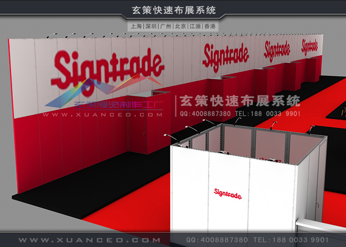 模塊環(huán)保展臺:XC-MK-114