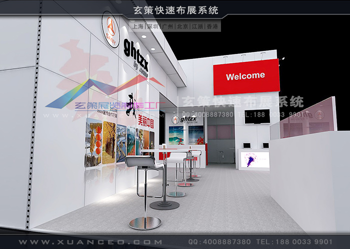 模塊環(huán)保展臺:XC-MK-121