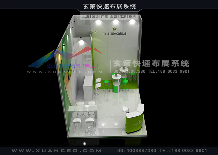 模塊環(huán)保展臺(tái):XC-MK-125