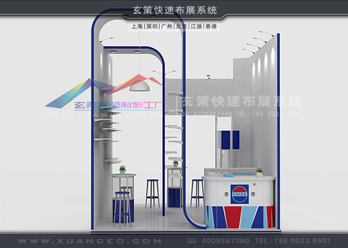 模塊環(huán)保展臺:XC-MK-126