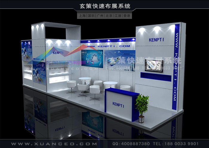 模塊環(huán)保展臺:XC-MK-128