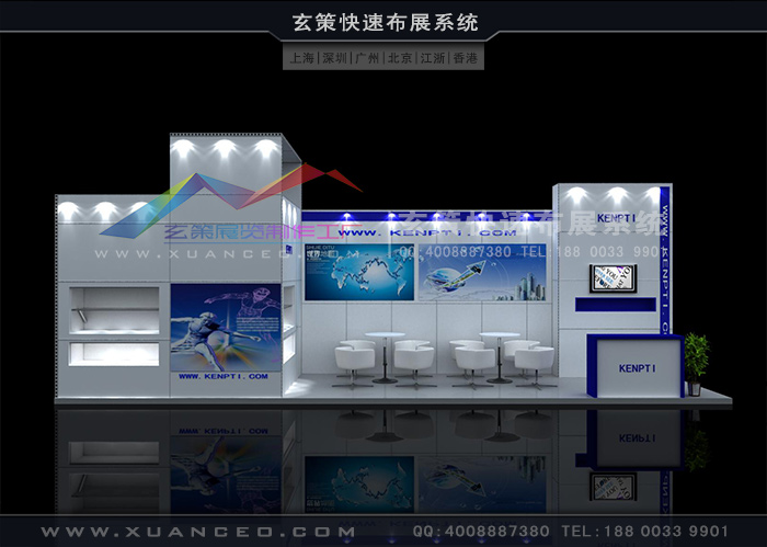 模塊環(huán)保展臺:XC-MK-128