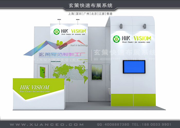 模塊環(huán)保展臺(tái):XC-MK-135