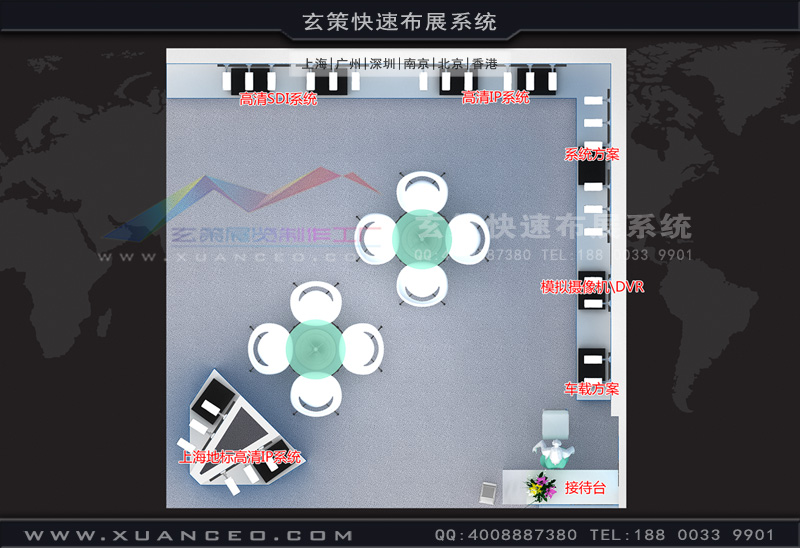 安全博覽會-同為數(shù)碼展臺搭建(36㎡)