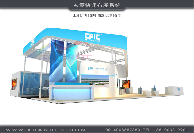 國際材料展-復(fù)合材料展臺搭建(192㎡)