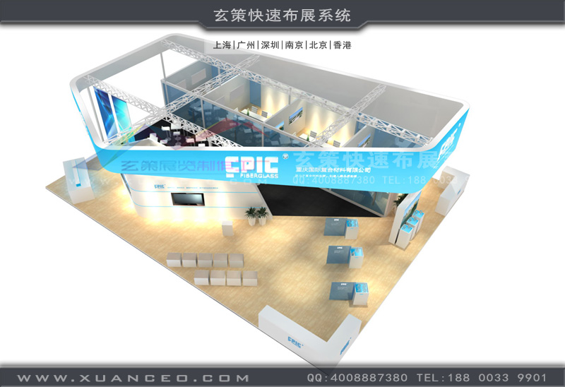 國際材料展-復(fù)合材料展臺搭建(192㎡)