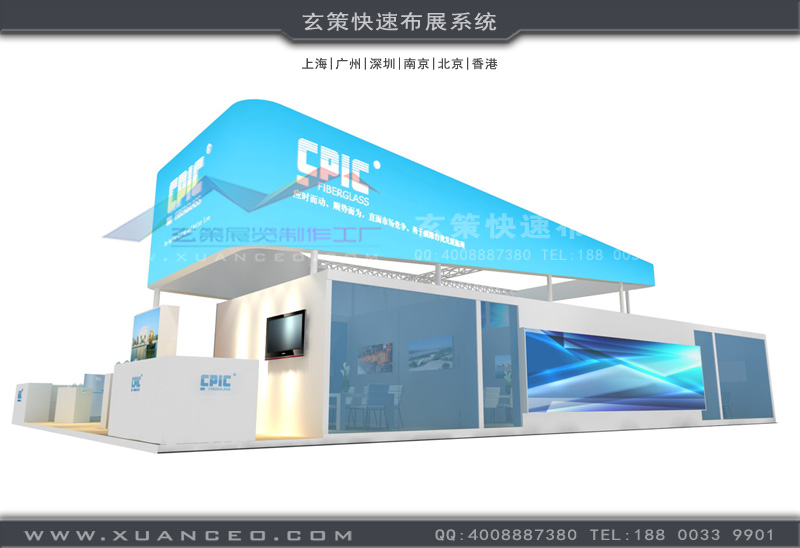 國際材料展-復(fù)合材料展臺搭建(192㎡)