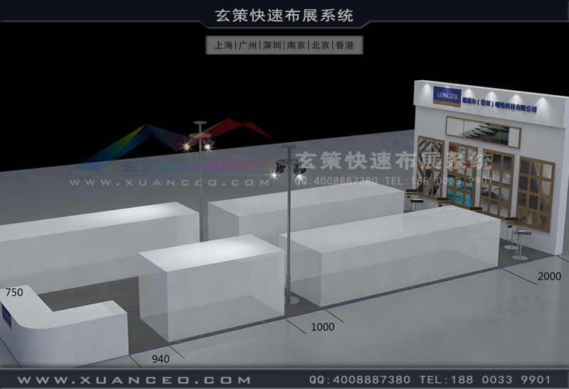 房產(chǎn)展-郎捷爾展臺搭建(90㎡)