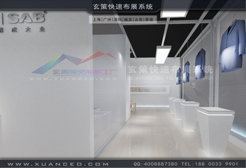 紡織展-SAB偉星展臺(tái)搭建(100㎡)