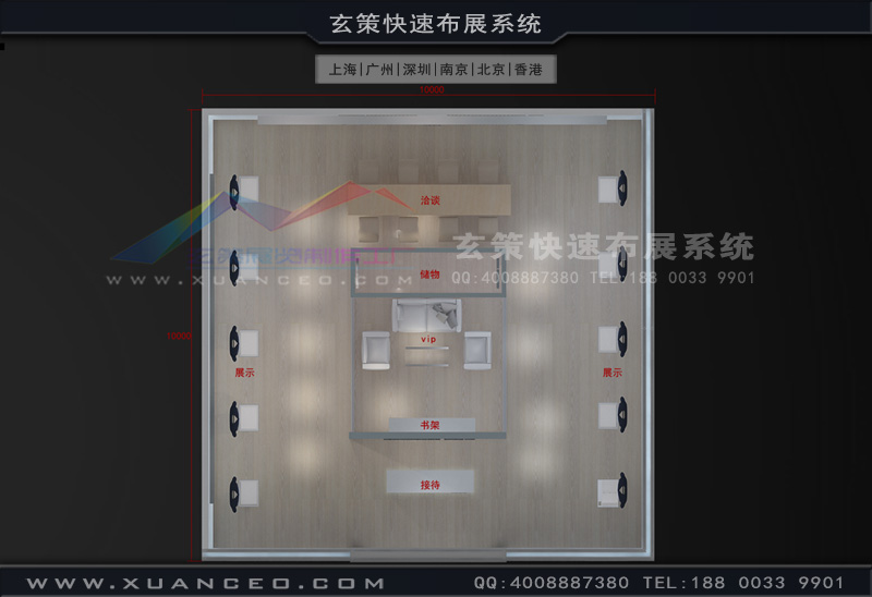 紡織展-SAB偉星展臺(tái)搭建(100㎡)