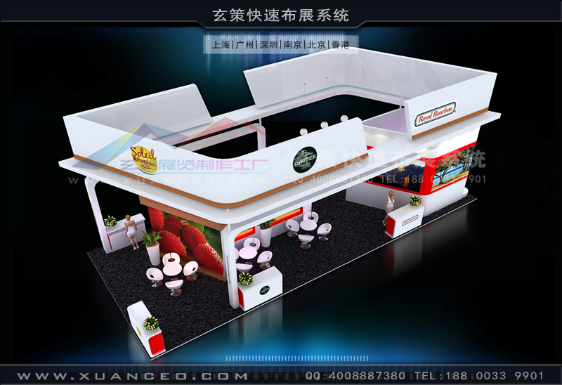 家博會-留尼汪島展臺搭建(90㎡)