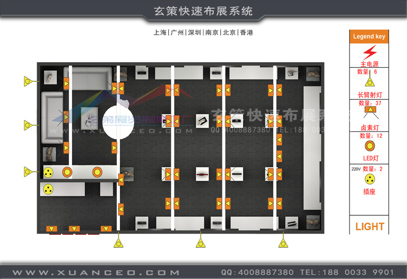 家具展-格言藝術(shù)展臺搭建(45㎡)