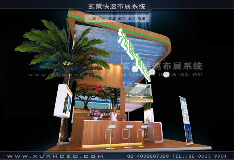 進(jìn)出口交易會(huì)-法國(guó)展團(tuán)展臺(tái)搭建(90㎡)