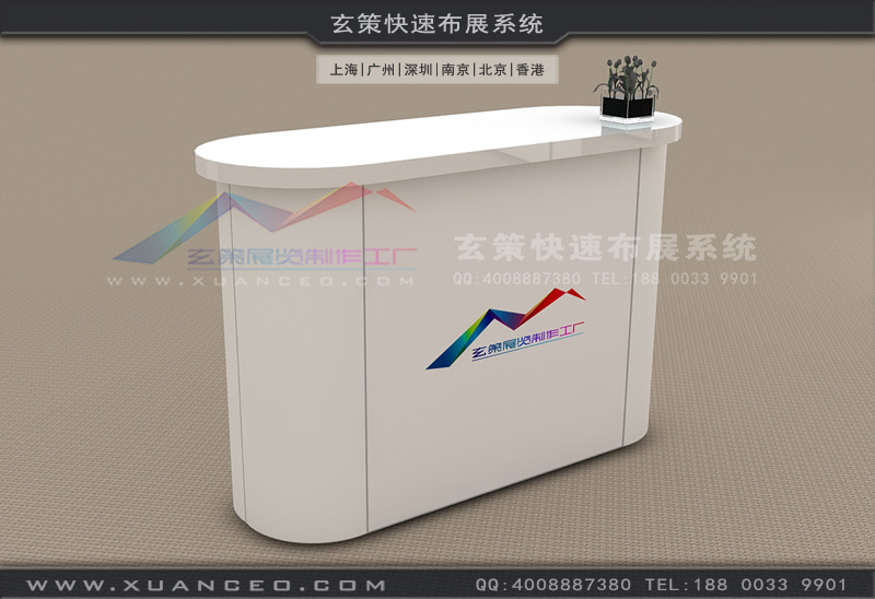 簡(jiǎn)約型展覽接待臺(tái)租賃002