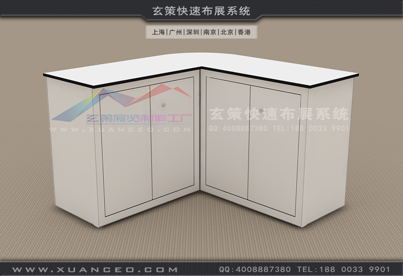 弧形展覽接待臺租賃004