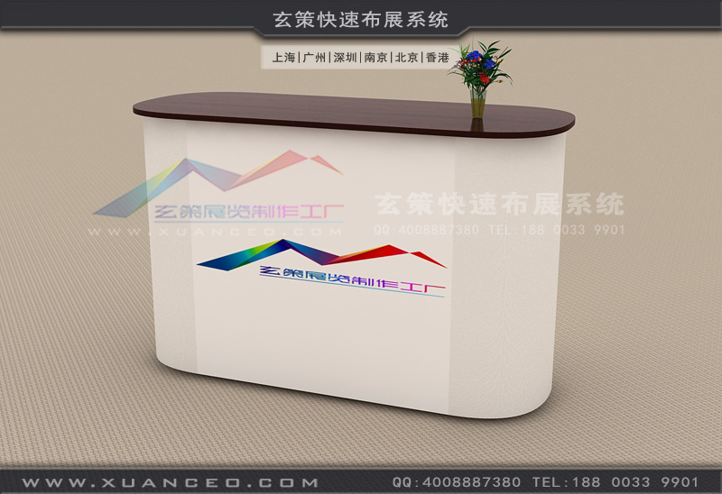 常規(guī)展覽接待臺租賃005