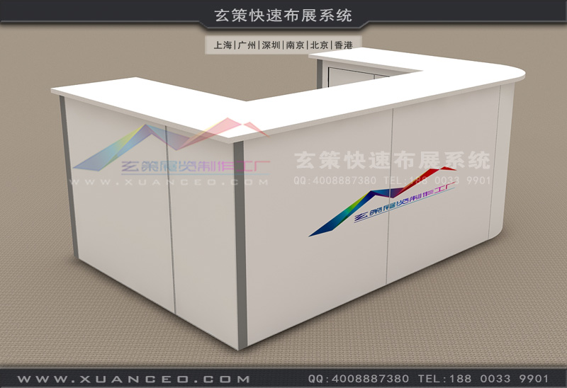 大型展覽接待臺(tái)租賃006