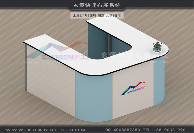 U型展覽接待臺(tái)租賃007