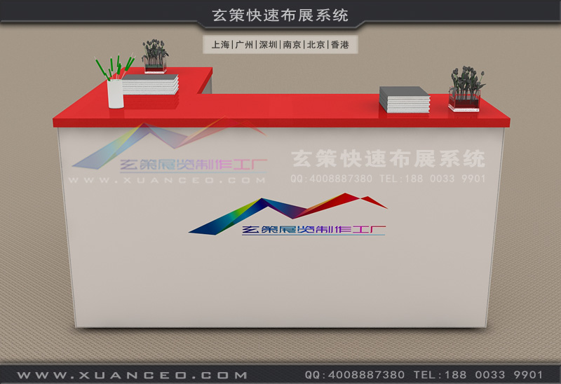 L型展覽接待臺008