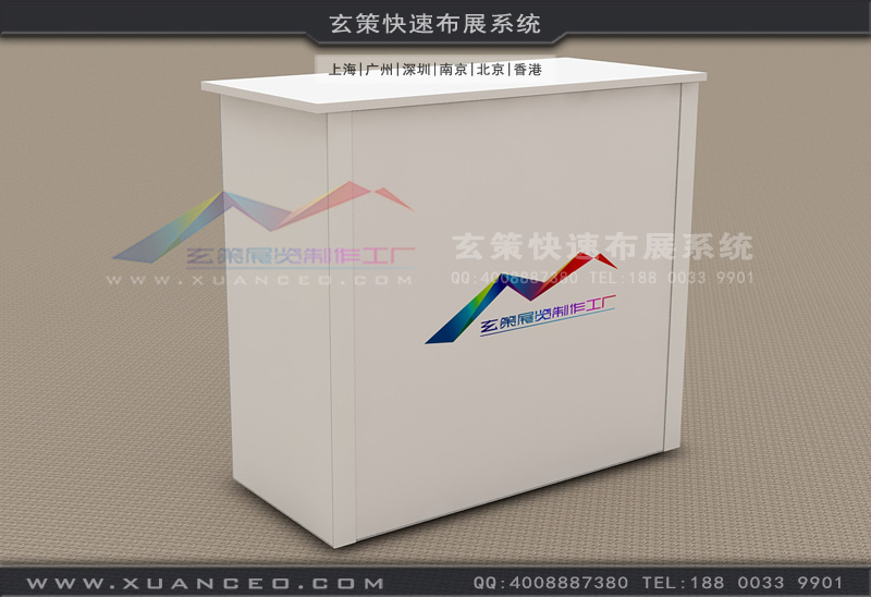 標攤展覽接待臺010