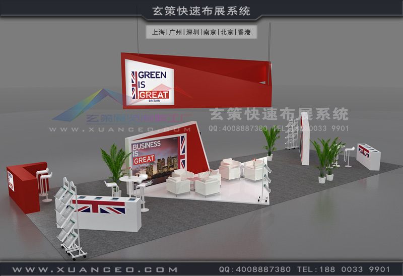 酒店設(shè)計(jì)展-英國(guó)國(guó)家展團(tuán)(90㎡)