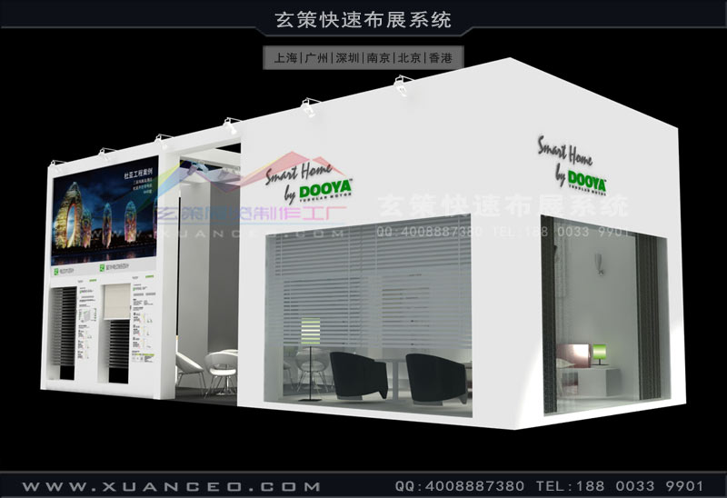 展臺設(shè)計(jì)效果圖 展臺設(shè)計(jì)效果圖