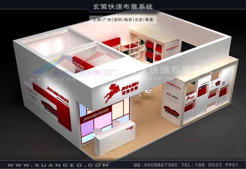 皮革展-錦煥皮革展臺(tái)搭建(80㎡)