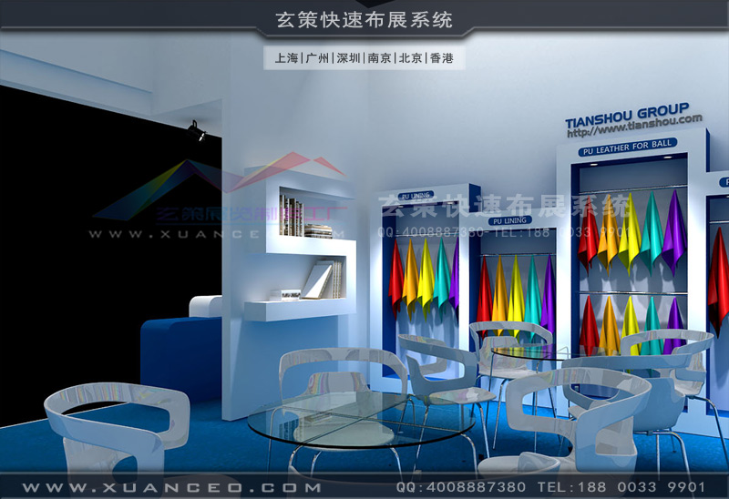 皮革展-天守皮革展臺(tái)搭建(36㎡)