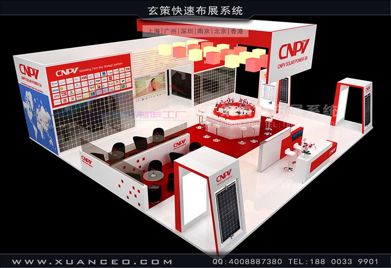 光伏展-CNPV展臺搭建案例(210㎡)