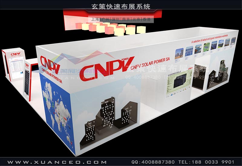 光伏展-CNPV展臺搭建案例(210㎡)