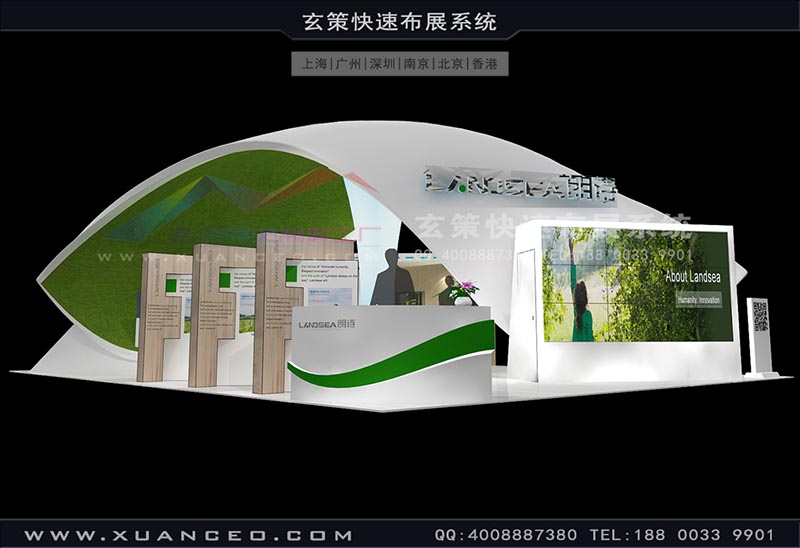 房產(chǎn)展-朗詩(shī)展臺(tái)搭建(72㎡)