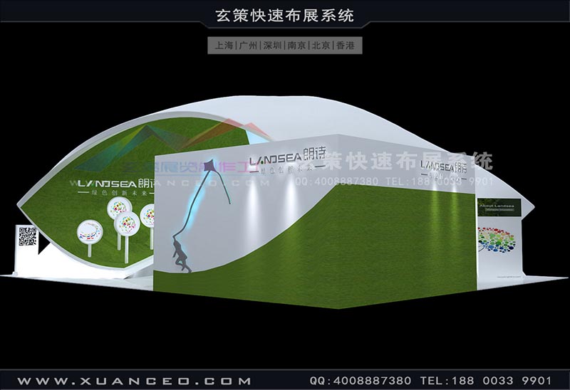 房產(chǎn)展-朗詩(shī)展臺(tái)搭建(72㎡)