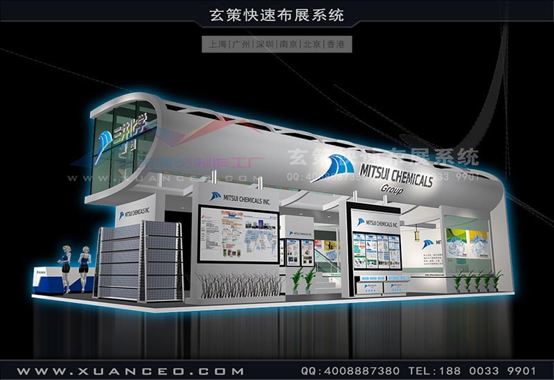 橡塑展-三井化學(xué)展臺(tái)搭建(120㎡)
