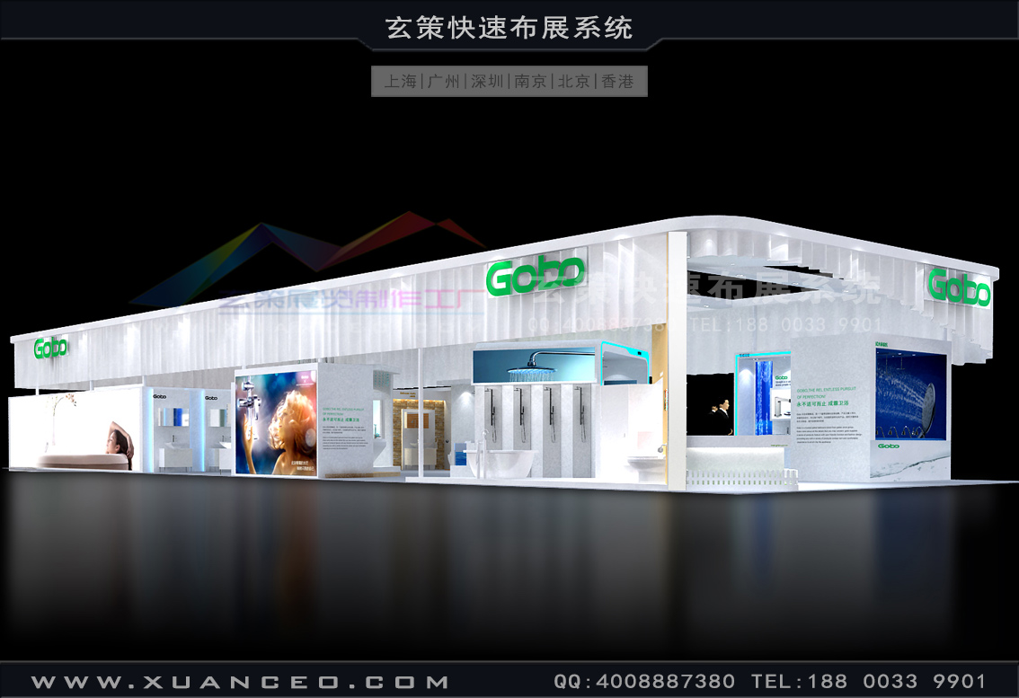 衛(wèi)浴展-GOBO成霖衛(wèi)浴展臺搭建(310㎡)