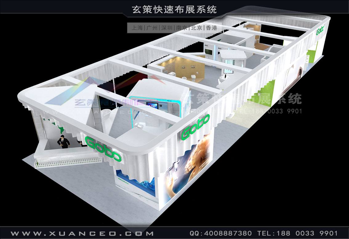 衛(wèi)浴展-GOBO成霖衛(wèi)浴展臺搭建(310㎡)