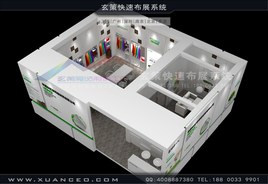 皮革展-虹奇皮革展臺搭建(80㎡)