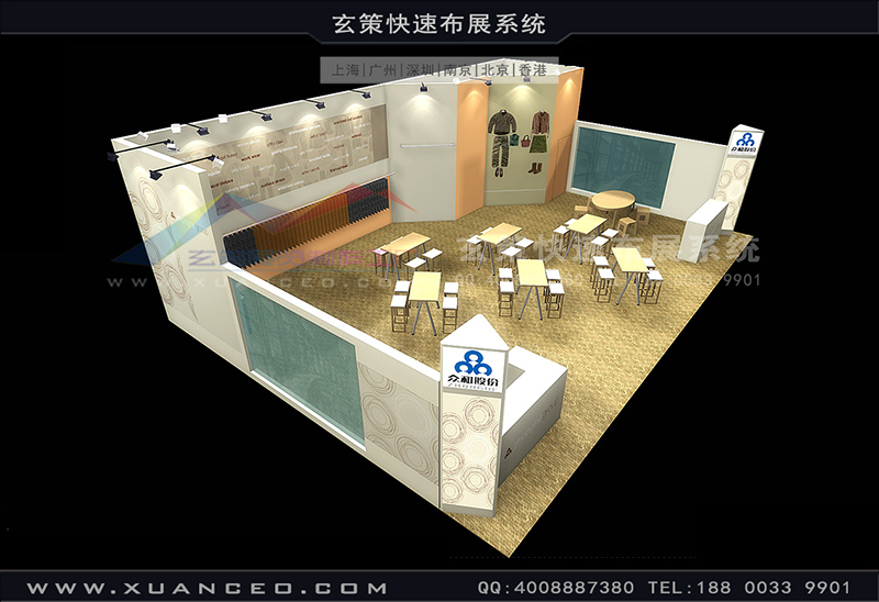 紡織面料展-眾合展臺搭建(135㎡)