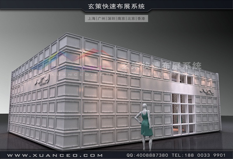 皮革展-巨日皮革展臺(tái)搭建(108㎡)