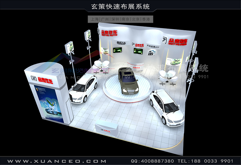 汽車展-眾泰展臺搭建(150㎡)