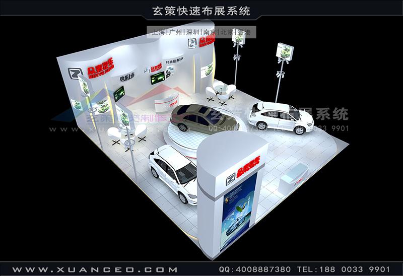 汽車展-眾泰展臺搭建(150㎡)