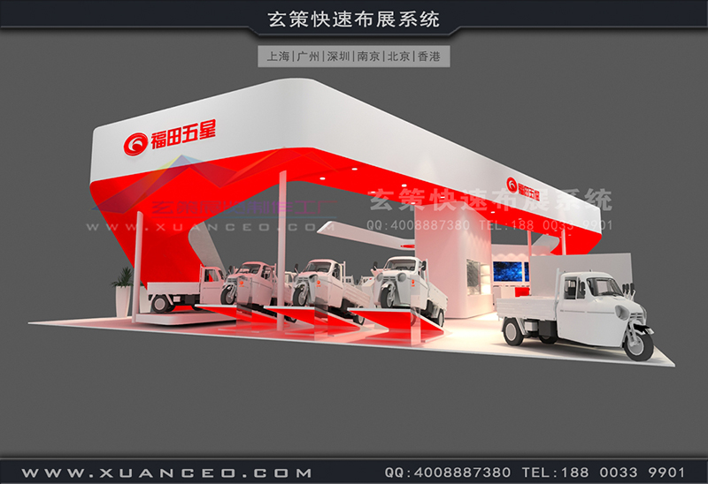 自行車展-福田展臺搭展(450㎡)