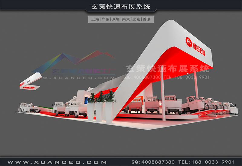 自行車展-福田展臺搭展(450㎡)