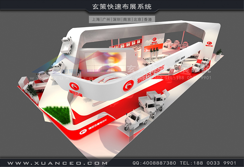 自行車展-福田展臺搭展(450㎡)