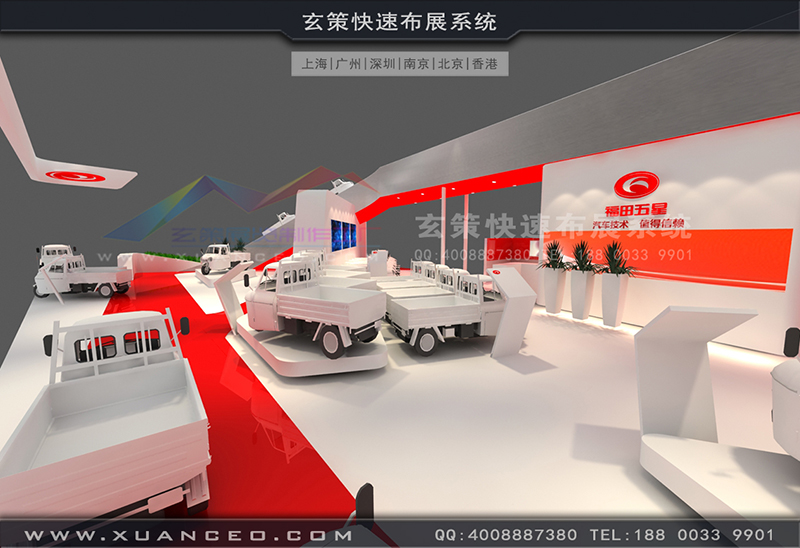 自行車展-福田展臺搭展(450㎡)