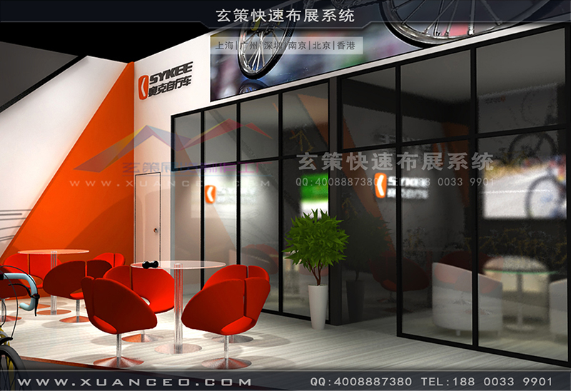 自行車展-賽克展臺(tái)搭展(154㎡)