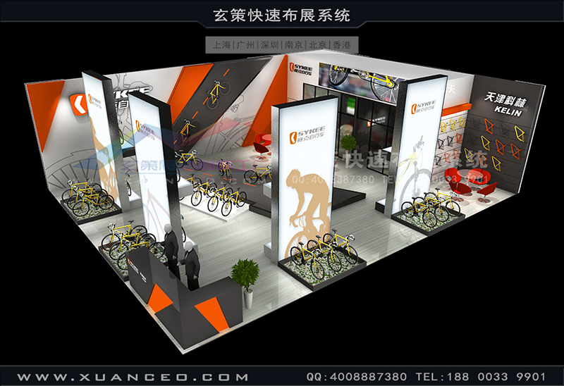 自行車展-賽克展臺(tái)搭展(154㎡)
