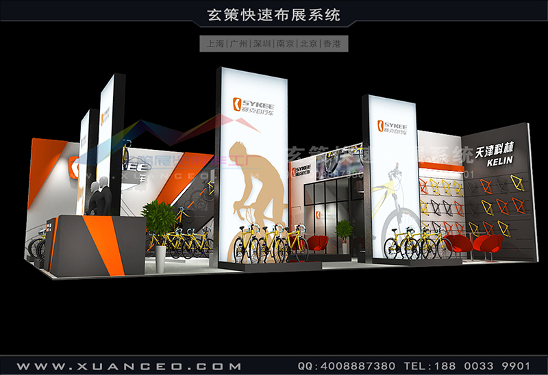 自行車展-賽克展臺(tái)搭展(154㎡)