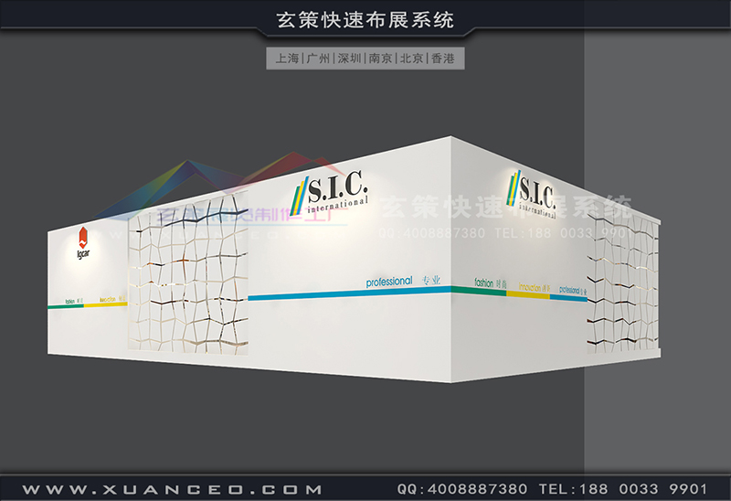 皮革展-銘博·SIC展臺(tái)搭展(102㎡)