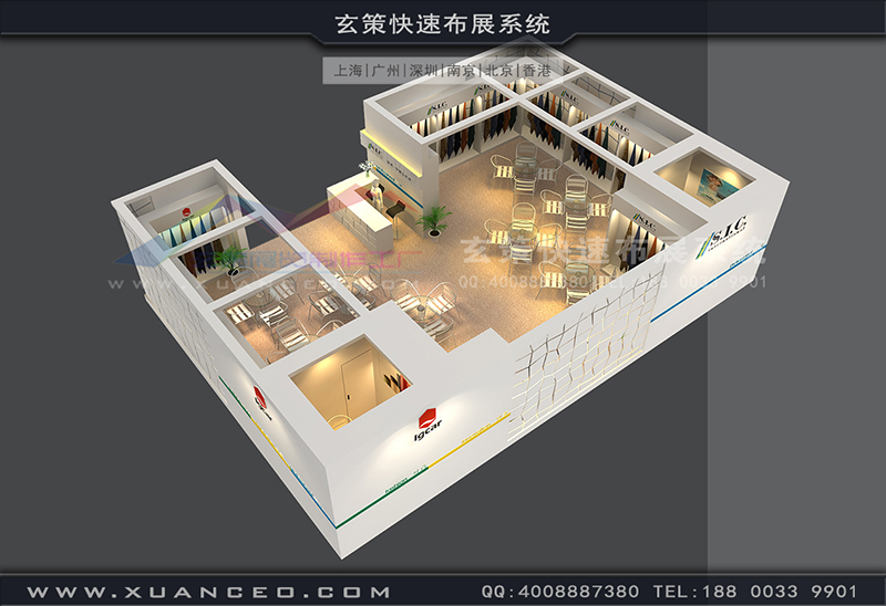 皮革展-銘博·SIC展臺(tái)搭展(102㎡)